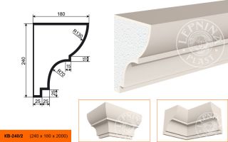 Карниз Lepninaplast КВ-240/2