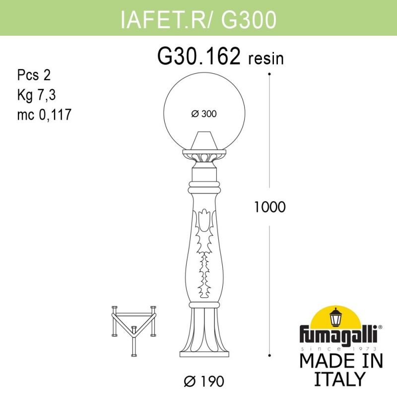 Светильник-столбик газонный FUMAGALLI GLOBE 300 бронза, дымчатый G30.162.000.BZF1R