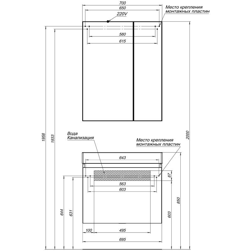 Зеркало Aquanet Йорк 70 202088, белый L