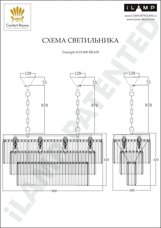 Подвесная люстра iLAMP Triumph 6119-800 BR