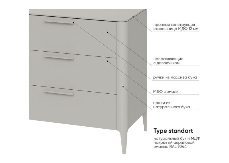 Комод Ellipsefurniture Type TY010304090101