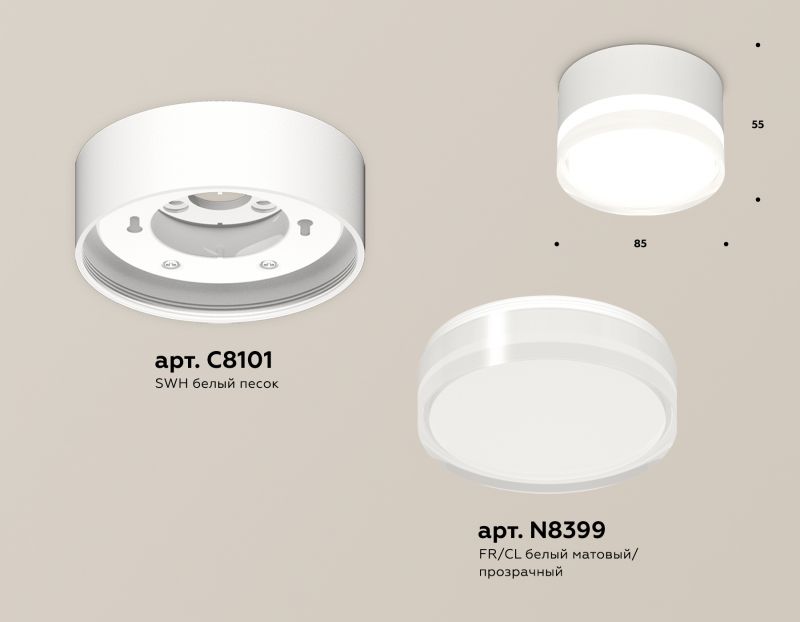 Комплект накладного светильника с акрилом Ambrella TECHNO SPOT XS XS8101023