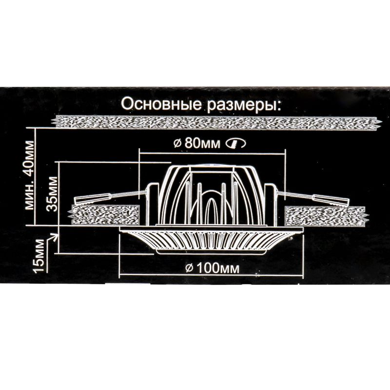 Встраиваемый светильник Citilux CLD041NW1 фото 10