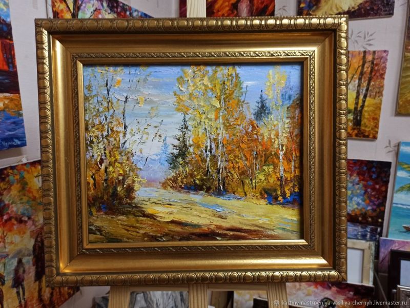 Картина "Осень золотая" Василий Черных