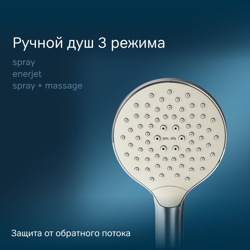 Душевая система для ванны AM.PM X-Joy TouchReel FP85A10020 хром