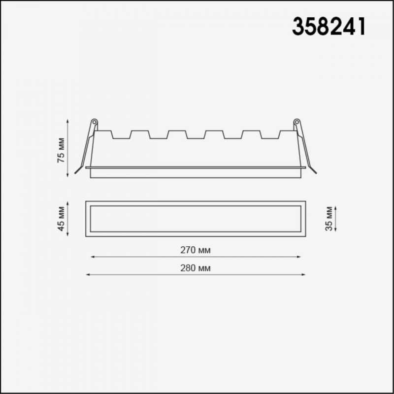 Встраиваемый светильник Novotech HIELO 20W 358241