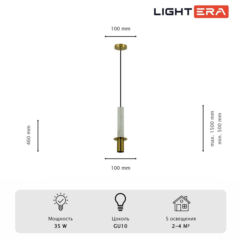 Подвесной светильник LIGHTERA Ohrid LE136L-50W фото 7