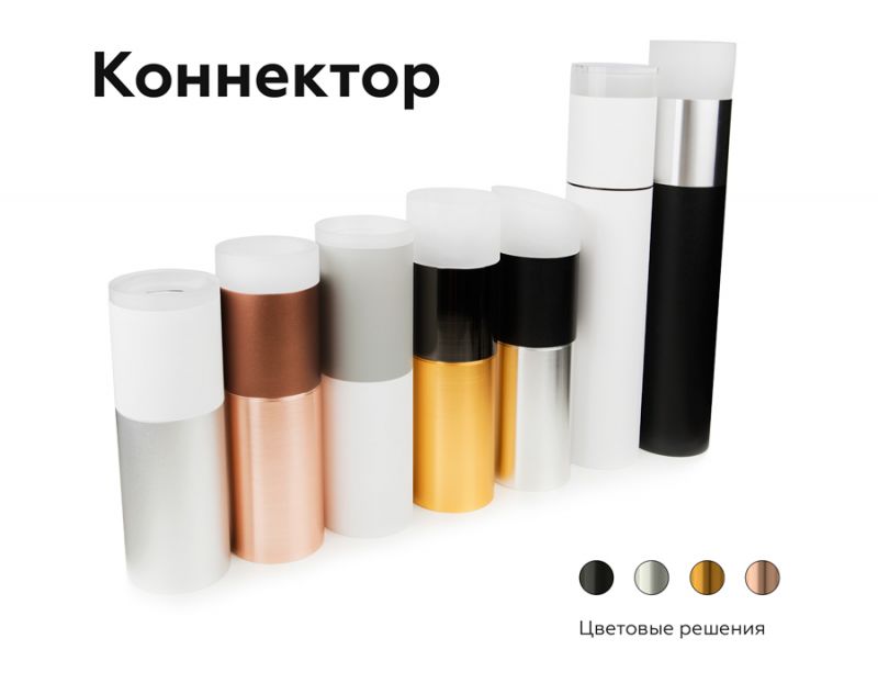 Насадка передняя Ambrella DIY Spot N6220