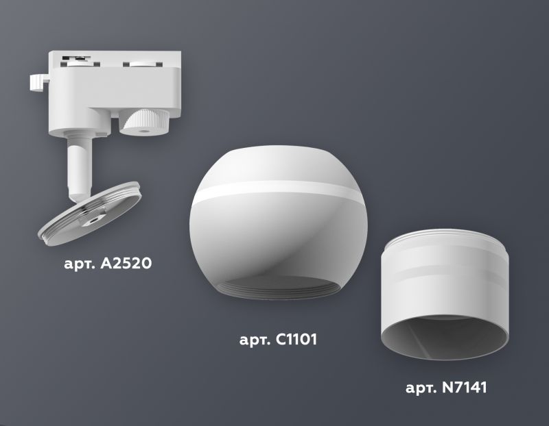 Комплект трекового однофазного светильника Ambrella TRACK SYSTEMS XT1101050