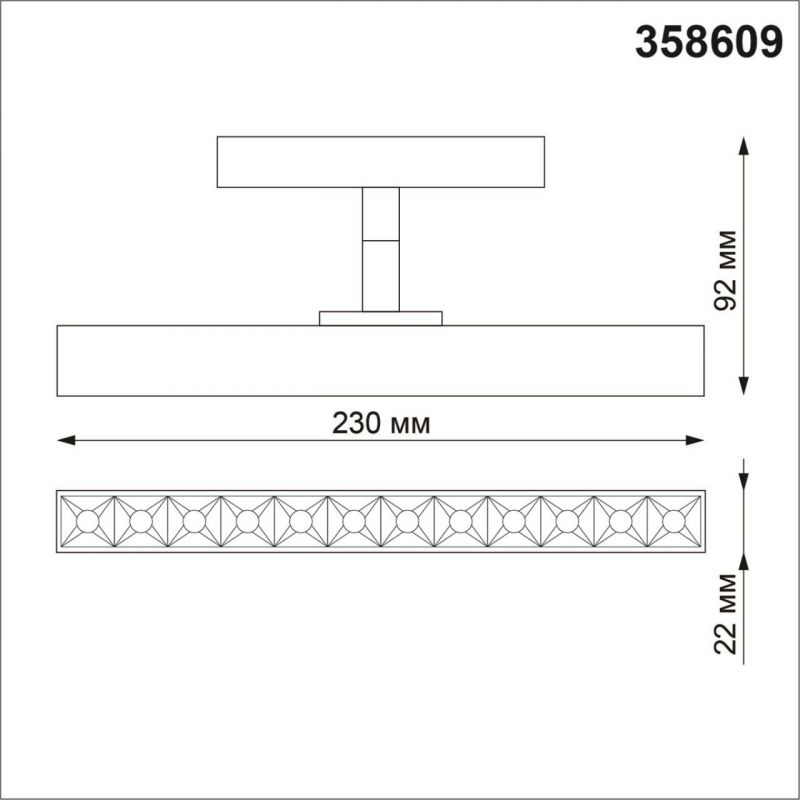 Трековый светильник для низковольного шинопровода NovoTech FLUM SHINO 358609