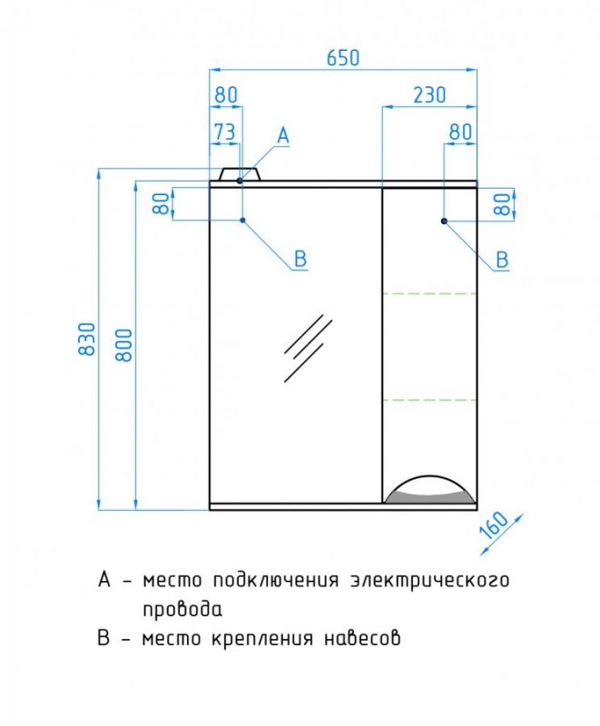 Зеркальный шкаф Style Line Жасмин ЛС-00000041