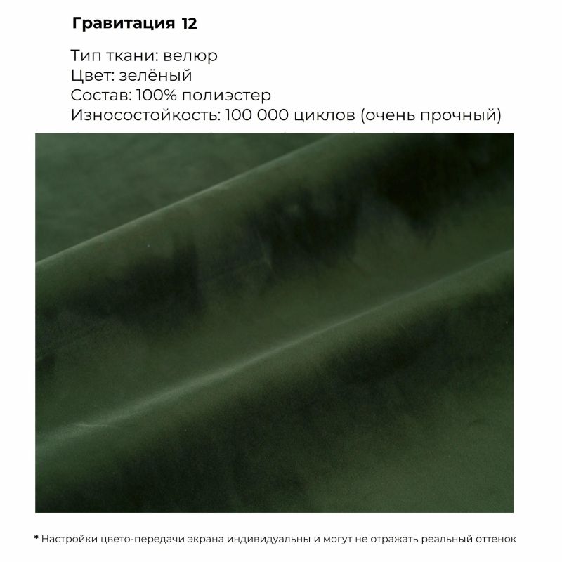 Пуф Ambia Ambia угловой зеленый-желтый BD-3069531 фото 2