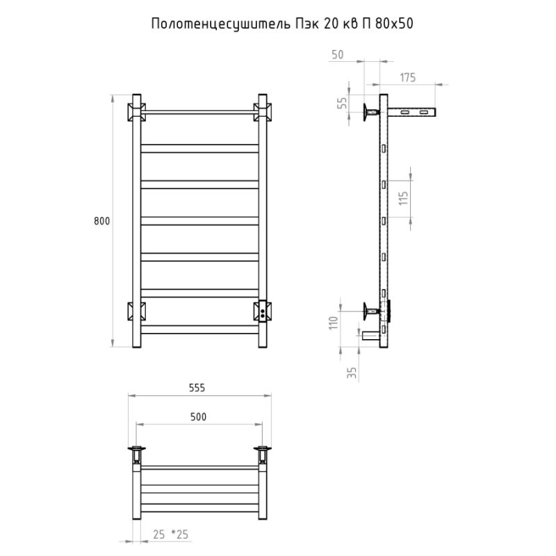 Полотенцесушитель электрический Тругор Пэксп20квП/8050чернВГП 53x80