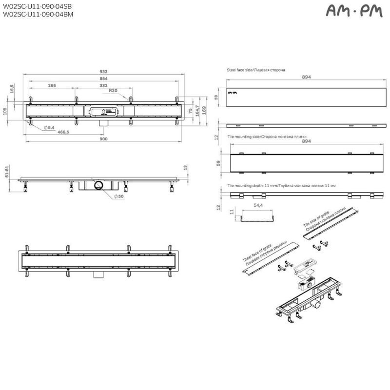 Душевой лоток AM.PM PrimeFlow W02SC-U11-090-04BM черный