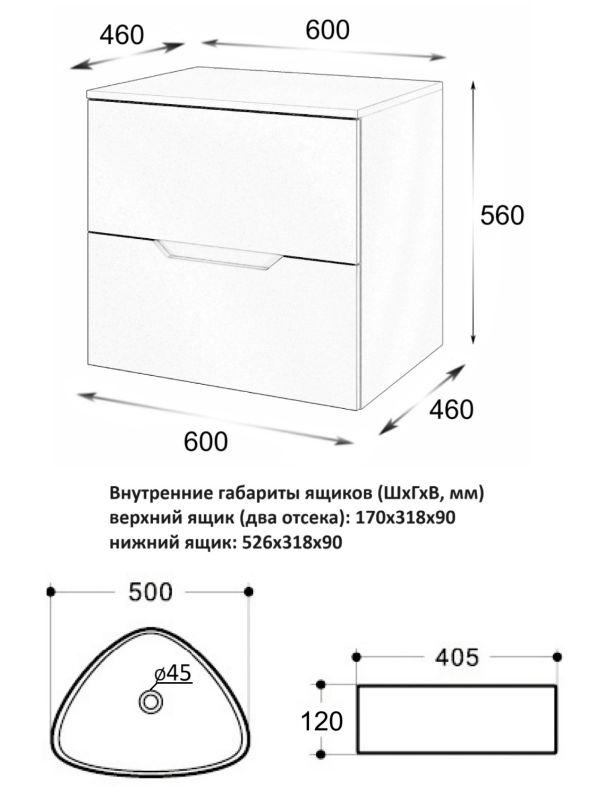Тумба подвесная с раковиной Orange Line Li-60TuLMDF+B07-500W, 60 см, латте/белая фото 5