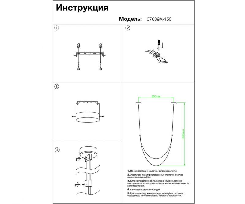 Подвес Kink Light Лирд IP20 LED 4000K 70W 07689A-150,04 фото 4