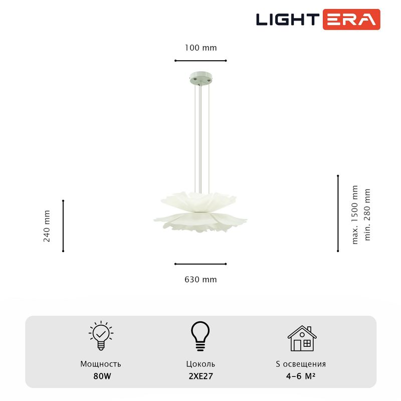 Подвесная люстра LIGHTERA Chad LE116L-60W фото 6