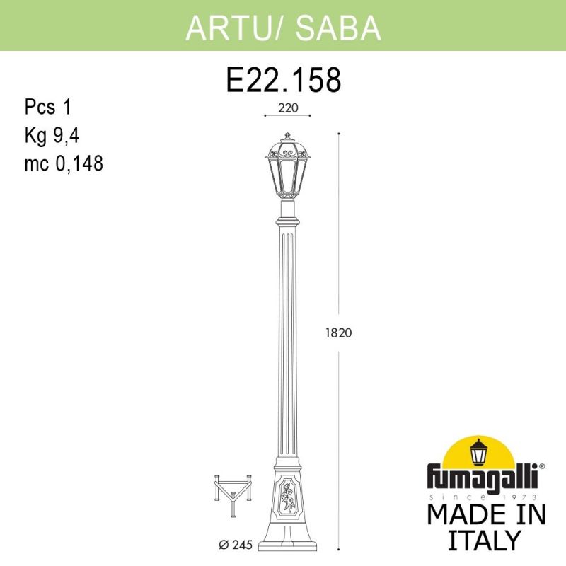 Садовый светильник-столб FUMAGALLI SABA бронза, бежевый K22.158.000.BYF1R