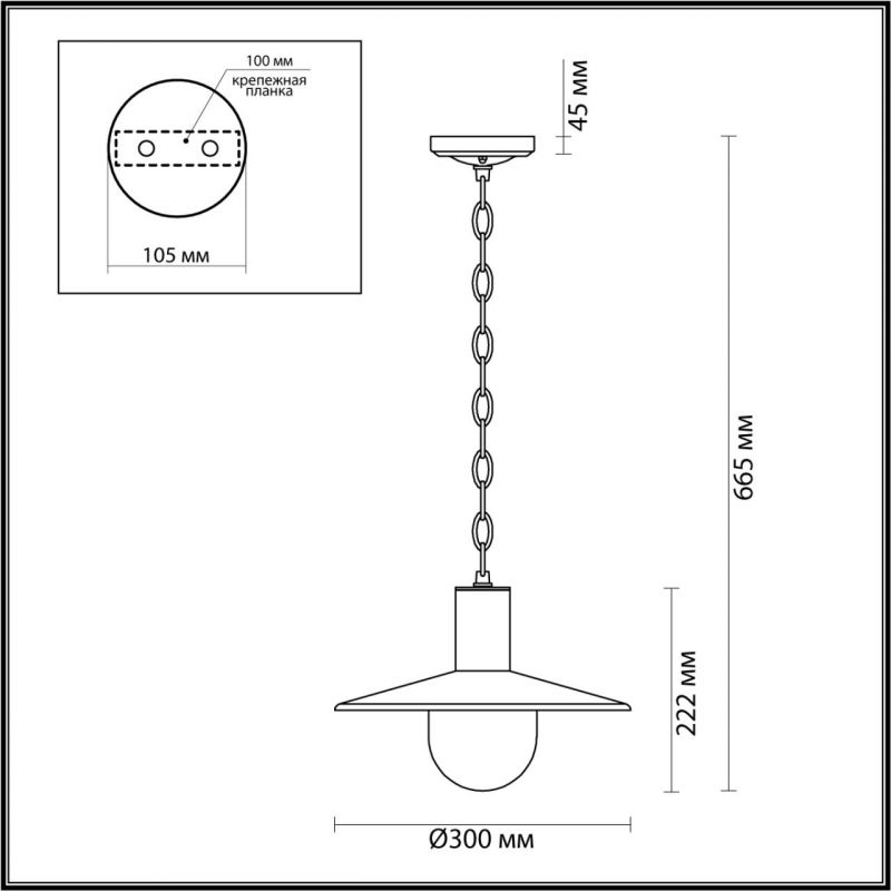 Ландшафтный подвесной светильник Odeon Light FURCADIA 4833/1