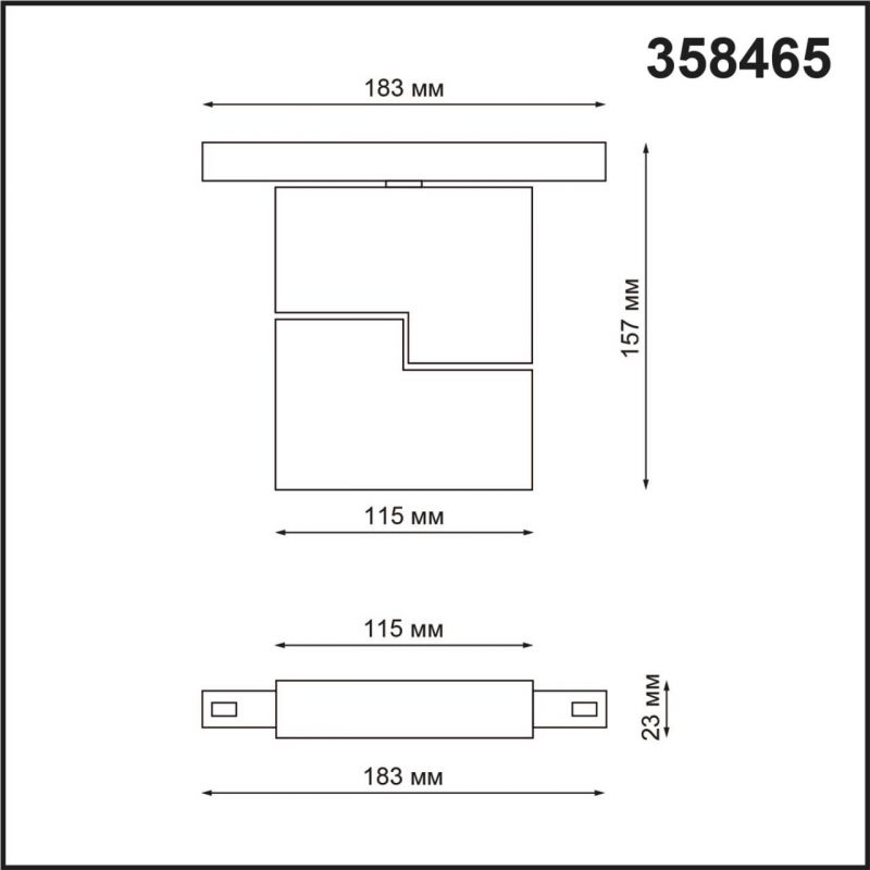 Трековый светильник Novotech FLUM 358465 фото 2