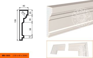 Молдинг Lepninaplast МВ-135/2