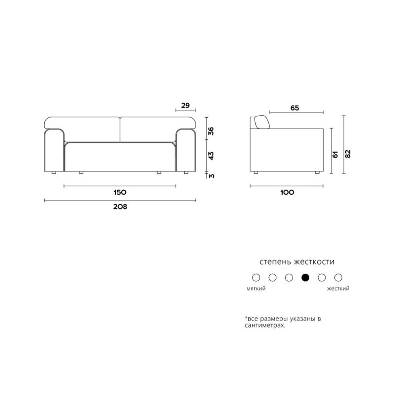 Диван KULT BONI BD-2064074