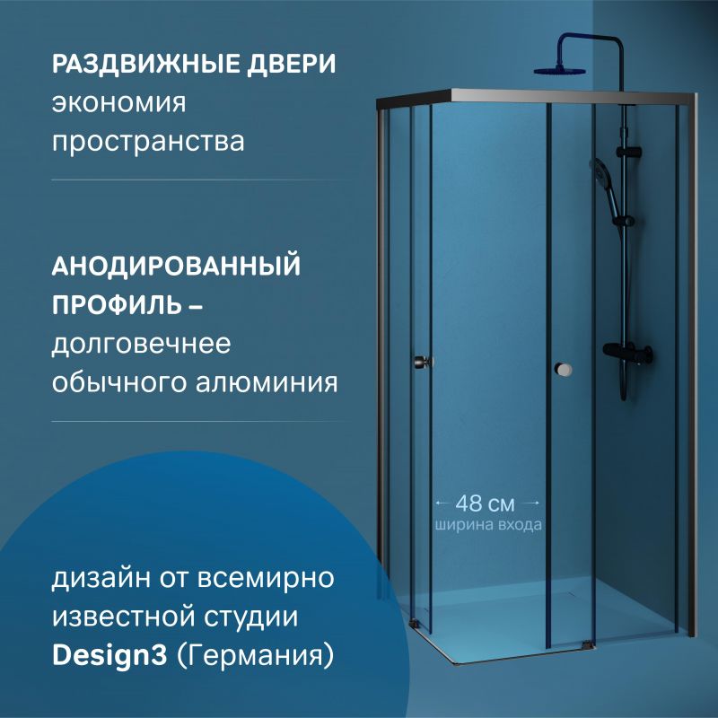 Душевой уголок AM.PM X-Joy W94G-403-9090-BТ 90х90 фото 12