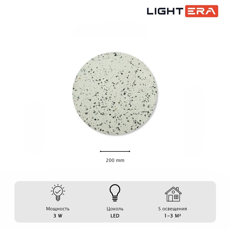 Настенный светильник LIGHTERA Talung LE159L-20W фото 2