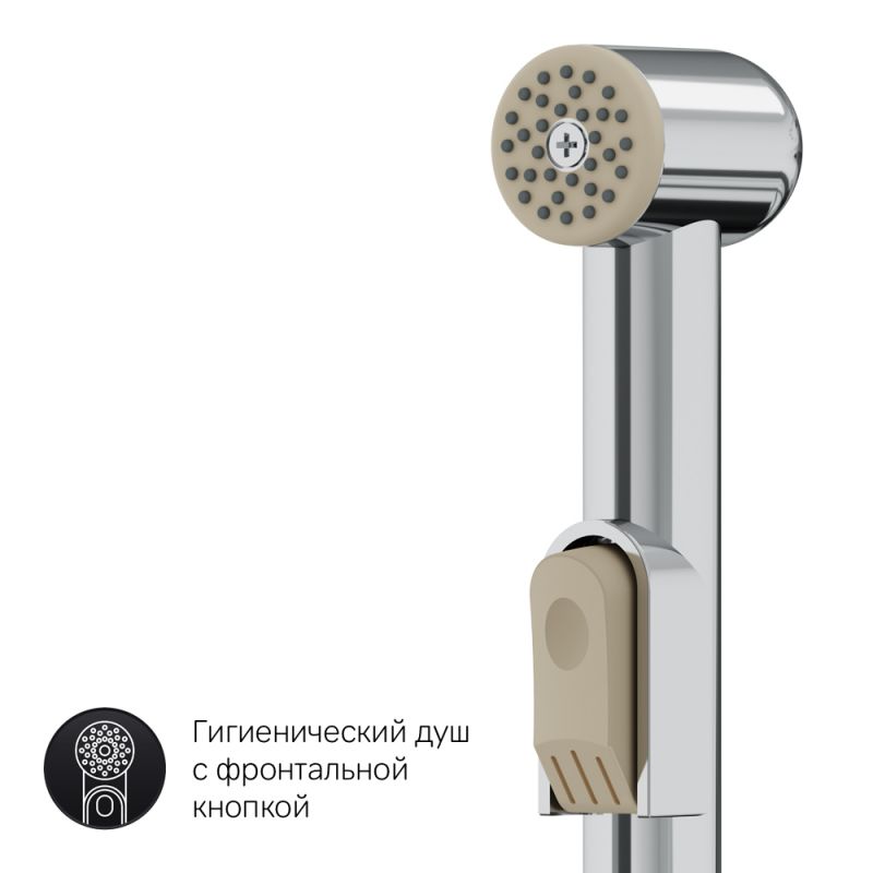 Смеситель для умывальника AM.PM Gem F90A03000 с гигиеническим душем фото 3