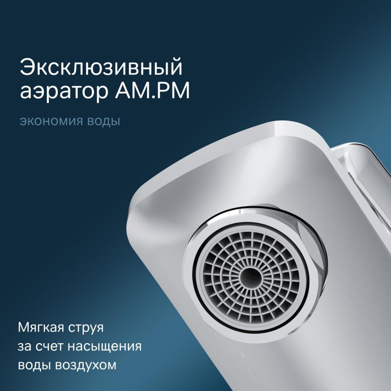 Смеситель для умывальника AM.PM Gem F90A03000 с гигиеническим душем фото 12