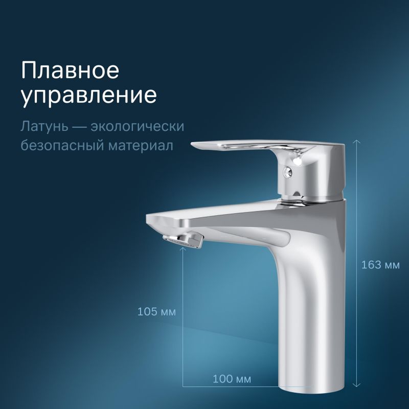Смеситель для умывальника AM.PM Gem F90A03000 с гигиеническим душем фото 13