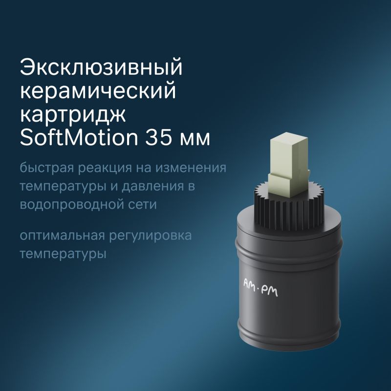 Смеситель для умывальника AM.PM Gem F90A03000 с гигиеническим душем фото 14