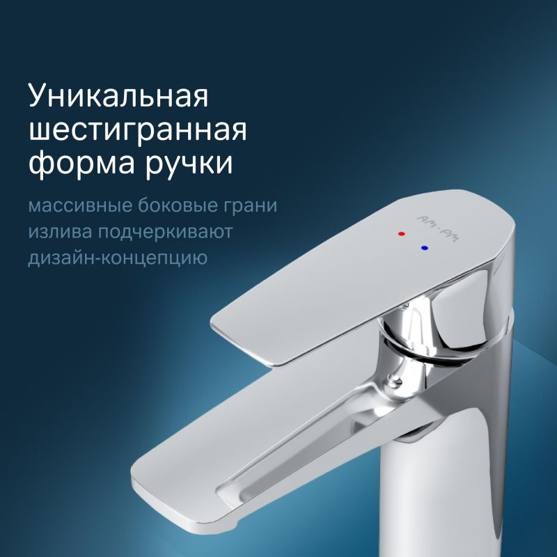 Смеситель для умывальника AM.PM Gem F90A03000 с гигиеническим душем фото 15