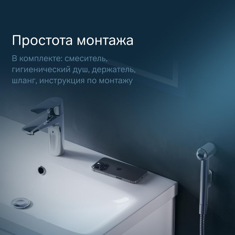 Смеситель для умывальника AM.PM Gem F90A03000 с гигиеническим душем фото 16