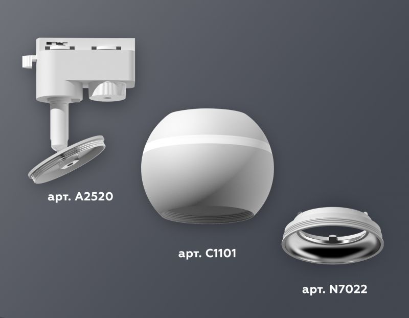 Комплект трекового однофазного светильника Ambrella TRACK SYSTEMS XT1101002