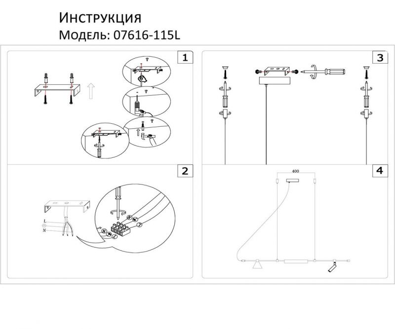 Подвесной светильник KINK Light Ристо Led 15W 4000K черный 07616-115L,19 фото 3