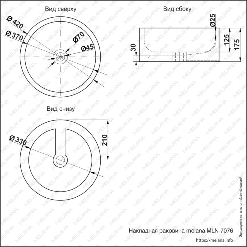 Раковина Melana 7076-805 фото 2