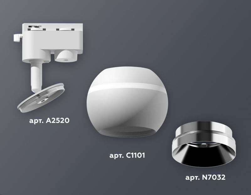 Комплект трекового однофазного светильника Ambrella TRACK SYSTEMS XT1101021