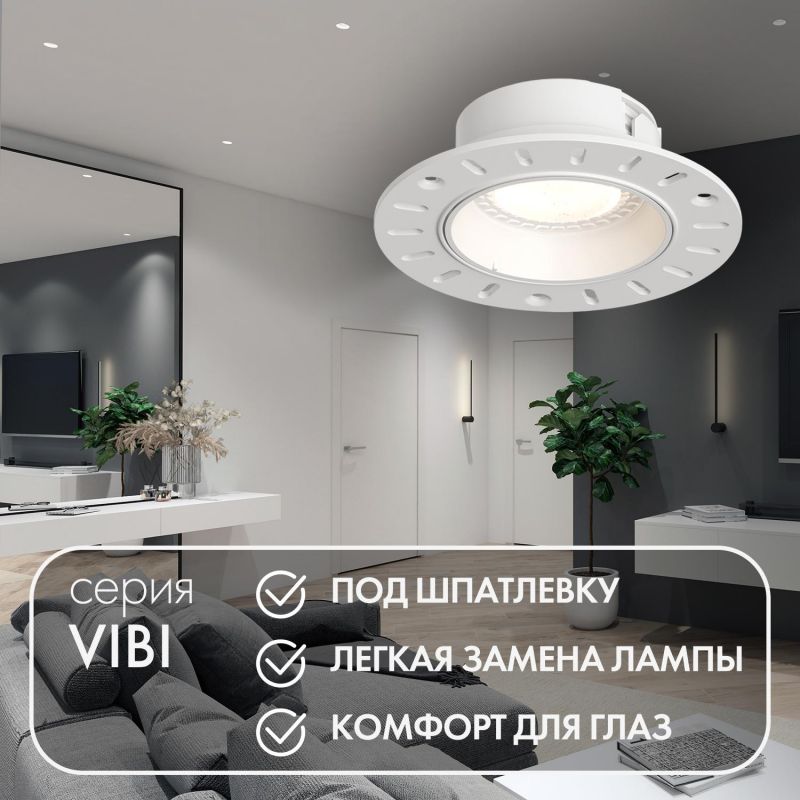 Встраиваемый светильник Denkirs IP 20, 10 Вт, GU5.3, LED, белый, пластик DK3055-WH фото 3