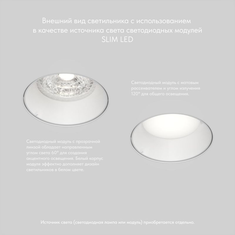 Встраиваемый светильник Denkirs IP 20, 10 Вт, GU5.3, LED, белый, пластик DK3055-WH фото 7