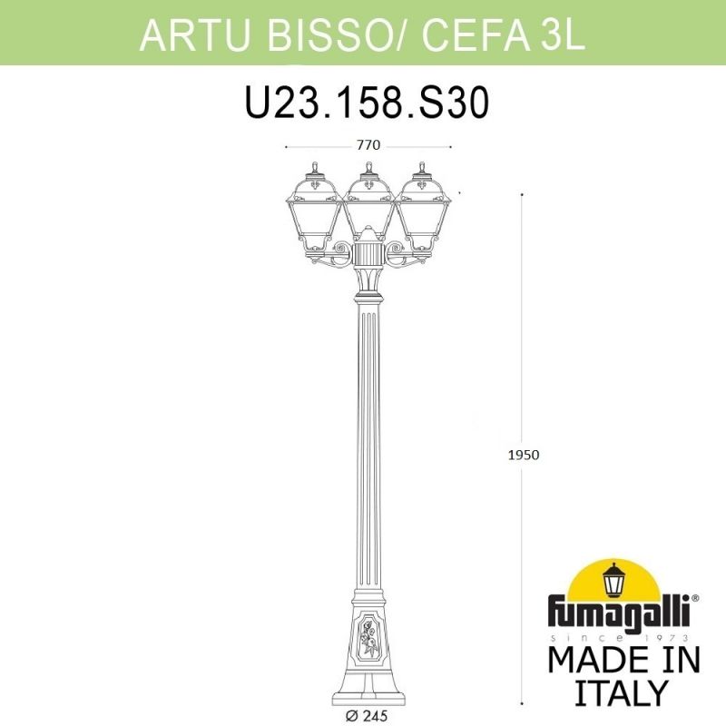 Садовый светильник - столб газонный FUMAGALLI CEFA черный, бежевый U23.158.S30.AYF1R