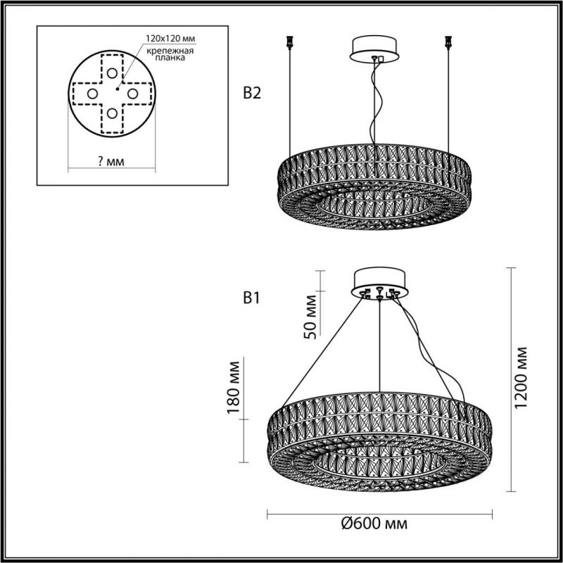 Люстра Odeon Light хром/металл/хрусталь LED 52W 4000K 2971Лм PANTA 4927/52L