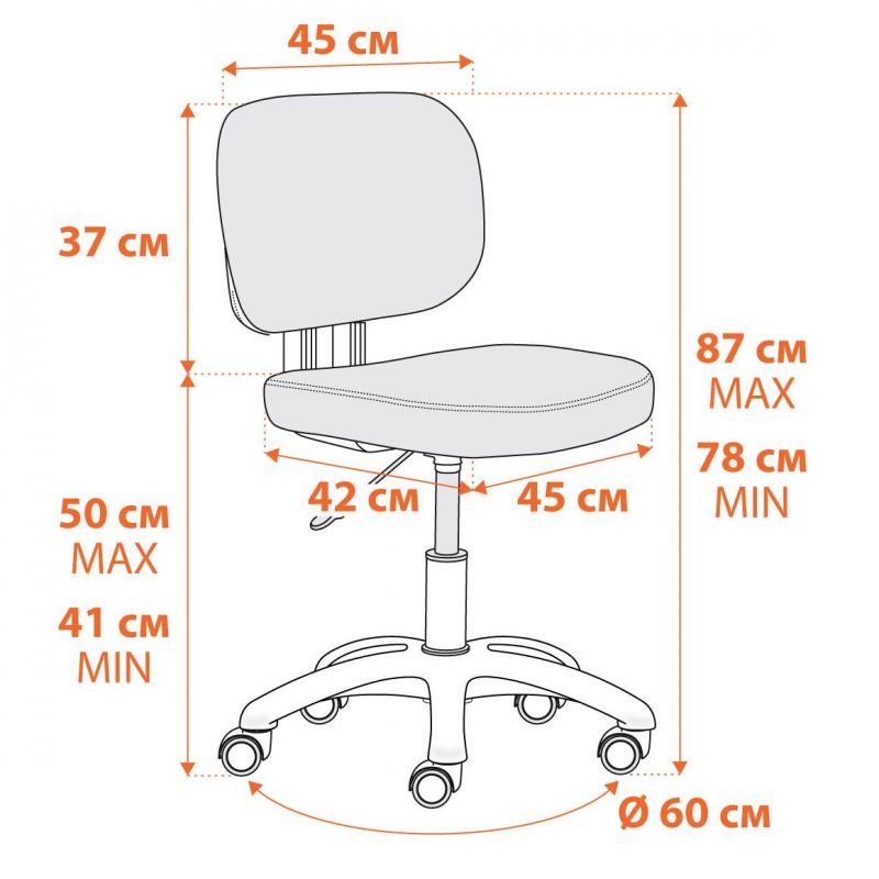 Кресло Junior BD-2859020