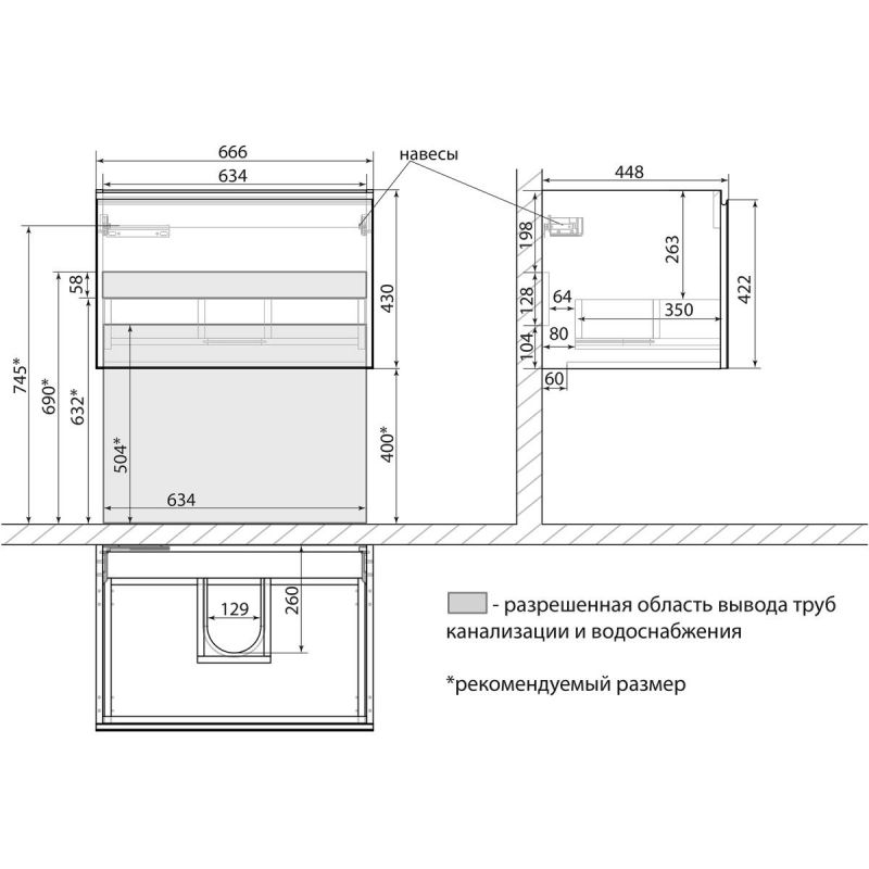 Тумба под раковину подвесная Lemark VEON MINI LM02VM70T, 70 см