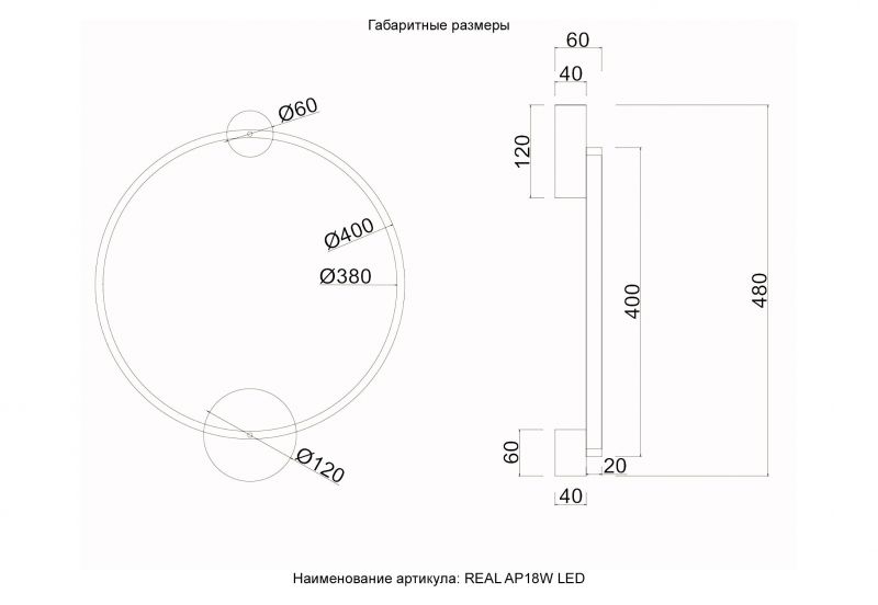 Бра Crystal Lux REAL AP18W LED BRASS REAL AP18W LED BRASS фото 6