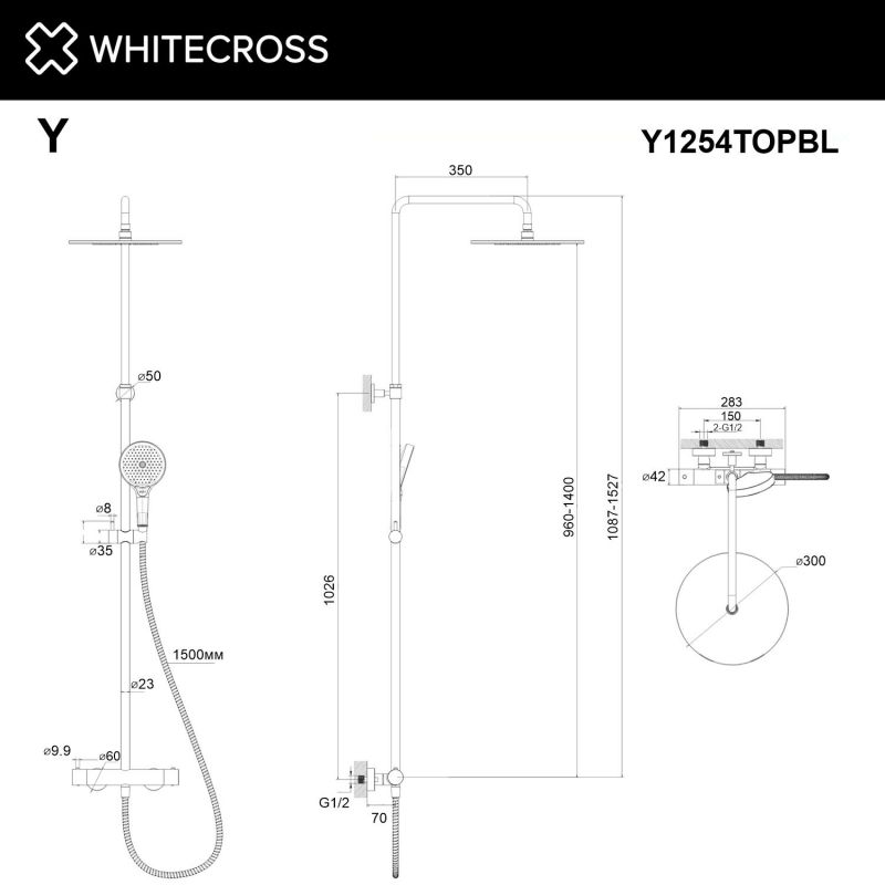 Термостатическая душевая система наружного монтажа WHITECROSS Y1254TOPBL черный мат фото 3