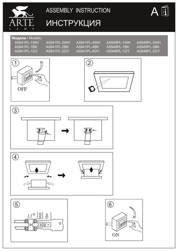 Встраиваемый светильник поворотный Arte Lamp Technika A5941PL-1WH