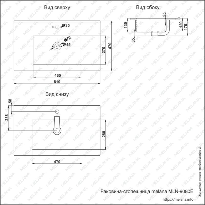 Раковина MELANA MLN-E80 (9080E) фото 2