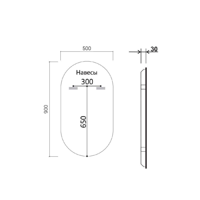 Зеркало Vincea VLM-3AU900-2 500x900 с LED-подсветкой