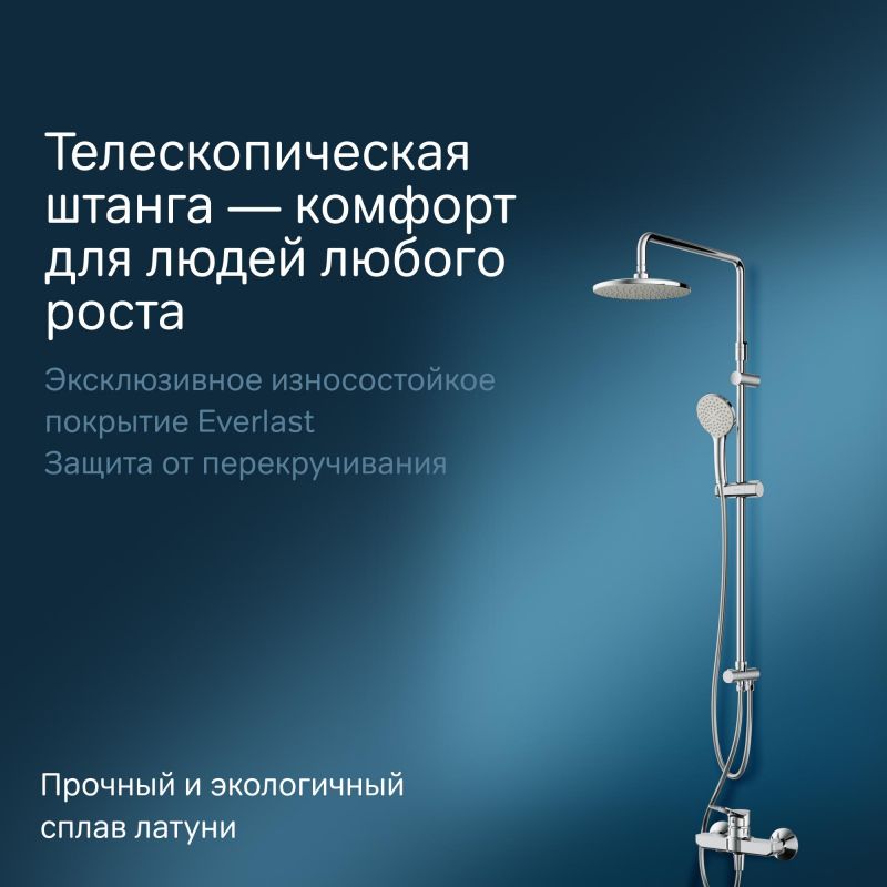 Душевая система AM.PM X-Joy F40885A24 фото 15
